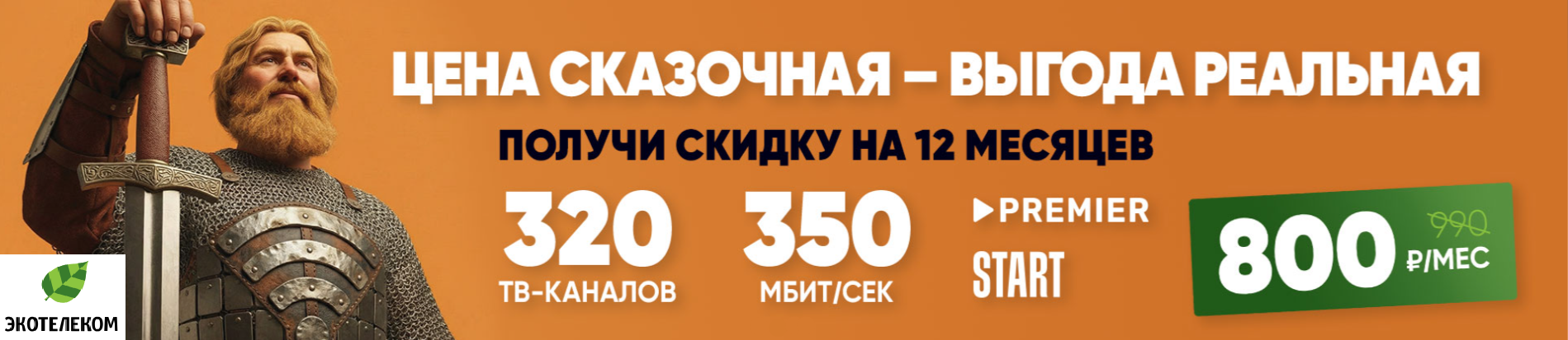 Наши партнёры