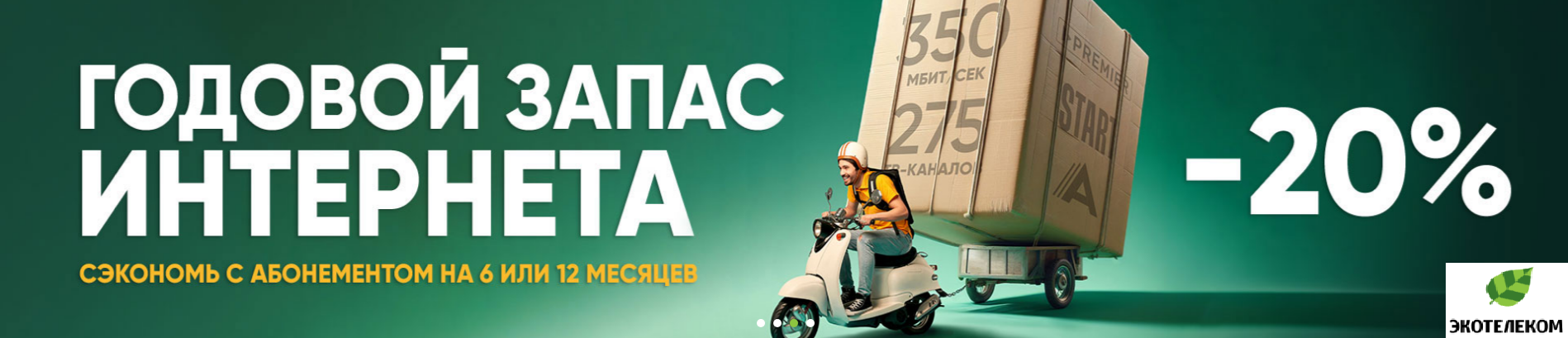 Наши партнёры